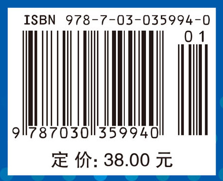 生物化学与分子生物学实验教程