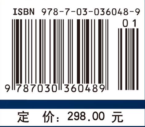 神经重症监护管理与实践