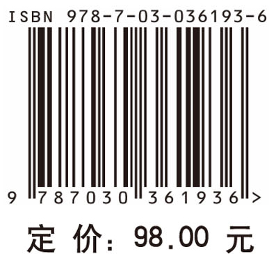 高能晶体量子化学