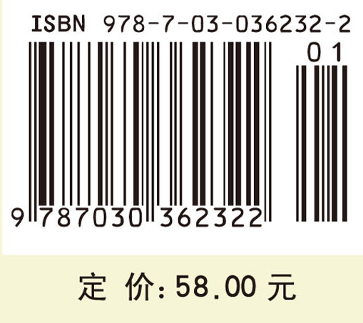 科学与诚信：发人深省的科研不端行为案例