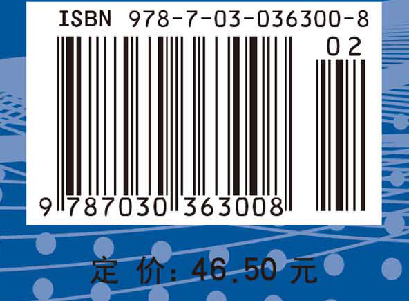 高等数学（理工类）下册