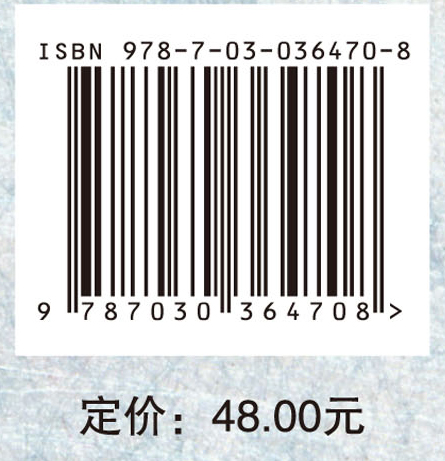 智慧之门 哲学思想十一讲