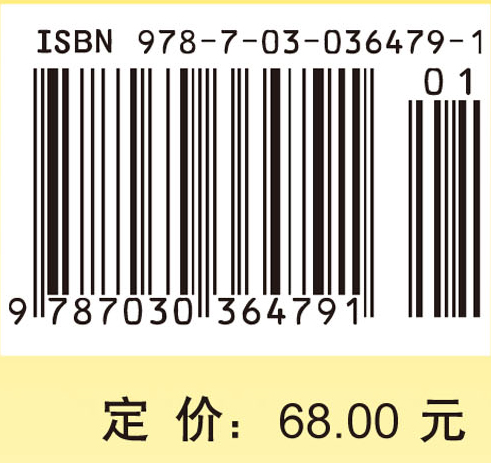 线性和广义线性混合模型及其统计诊断