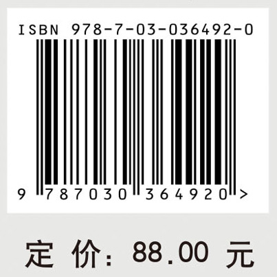 空间信息技术原理及其应用