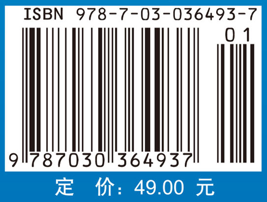 基础化学实验