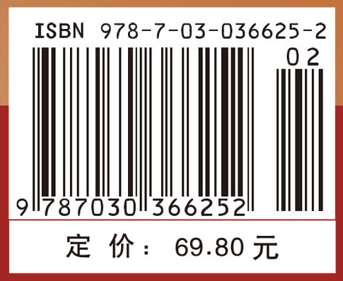 食品安全综合实习指导