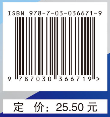 生理学（第二版）（山西规划）