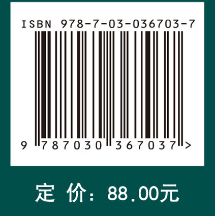 纳米孔：生物分子相互作用传感基础