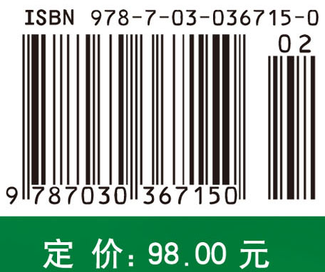 秦岭火地塘常见植物图鉴