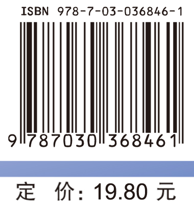 药理学实验教程