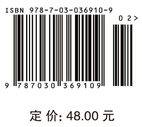 现代城市管理学（第三版）