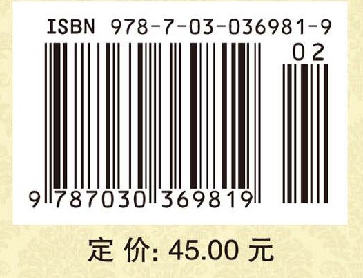 信息管理概论