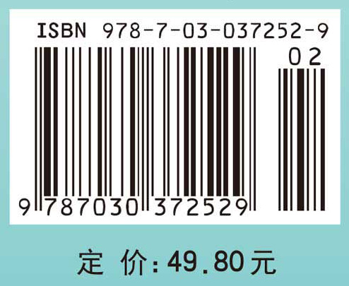 中国文化概论