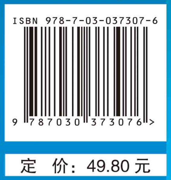 神经外科疾病诊疗指南（第3版）