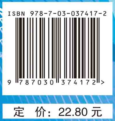 护理礼仪