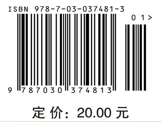 线性代数