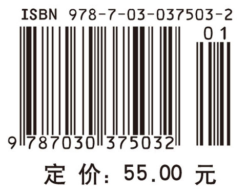 酶工程