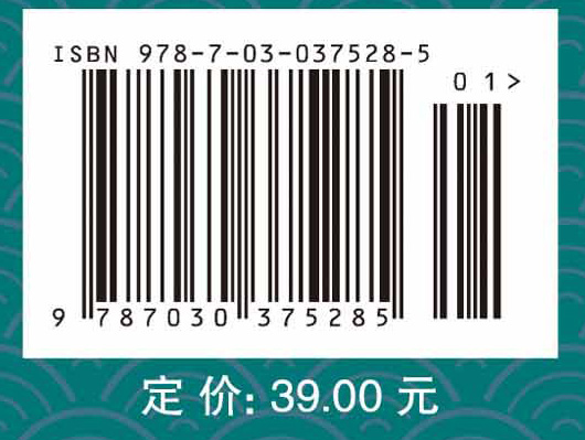 运筹学实用教程（第三版）