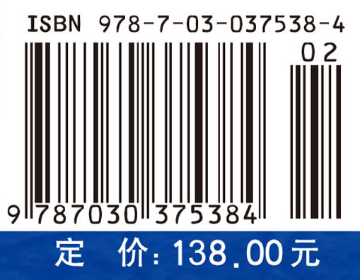 石墨烯-新型二维碳纳米材料