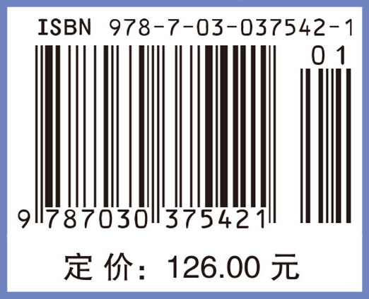 粒计算及其不确定信息度量的理论与方法