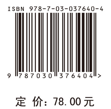 史家心语――当代科技史名家访谈录