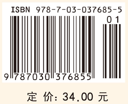 教师教学课件设计与制作教程