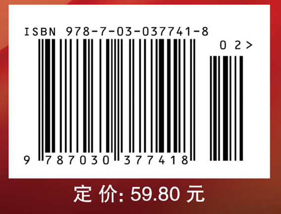 单片微型计算机原理与接口技术（第三版）