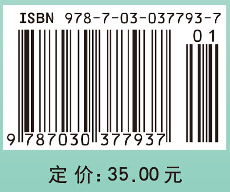 声乐基础分级教学通用教程