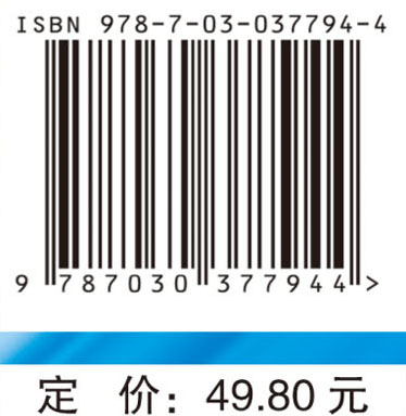 简明医学统计学