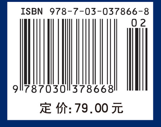 材料化学