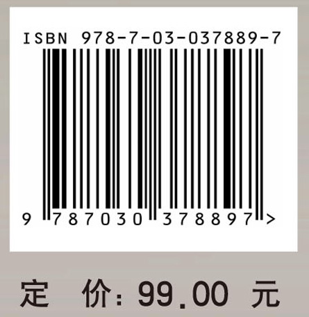 科学与人文的交融（下）