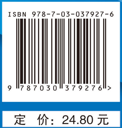 组织学与胚胎学实验指导