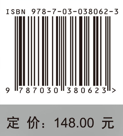 金属材料固-液成形理论与技术