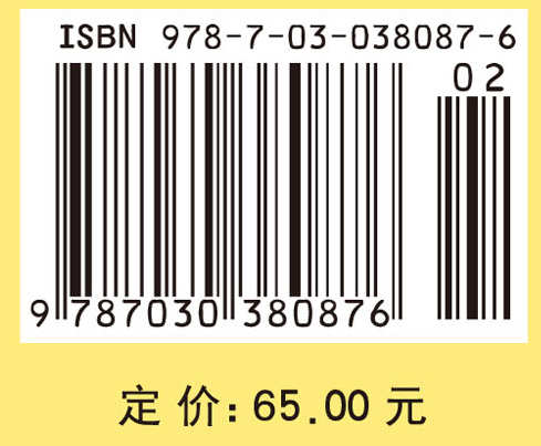 科学教育学