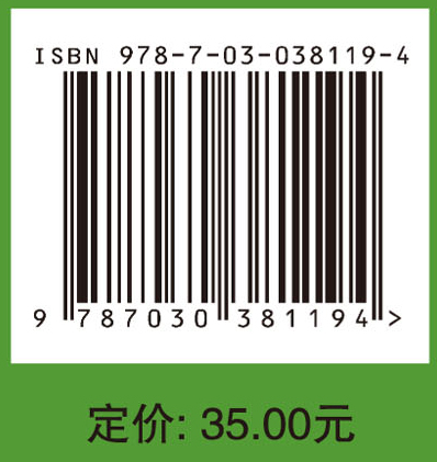 城市轨道交通专业英语
