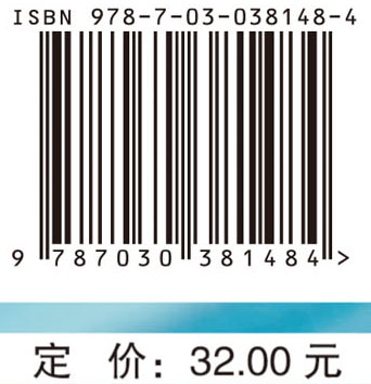 医用高等数学