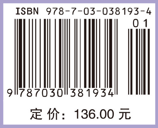 三支决策与粒计算