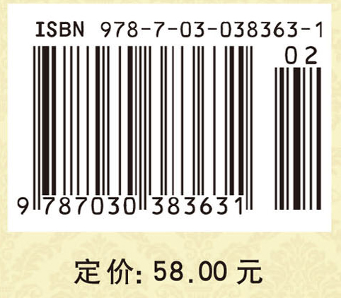 物流管理信息系统