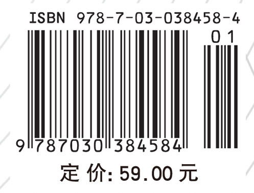 特禽生产学