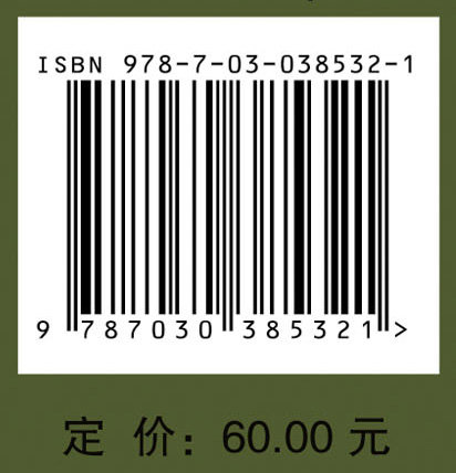 妇科常见九大证方药实用