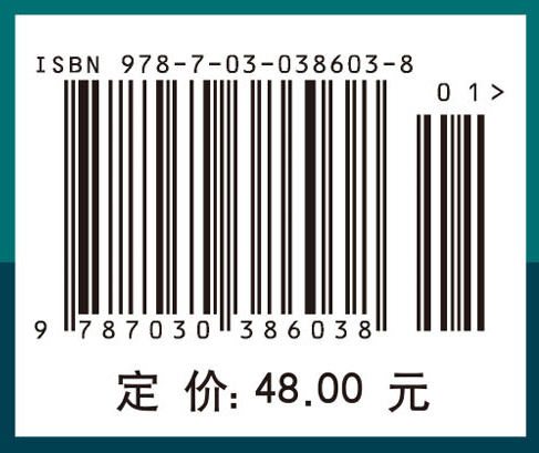 新编仪器分析（第四版）