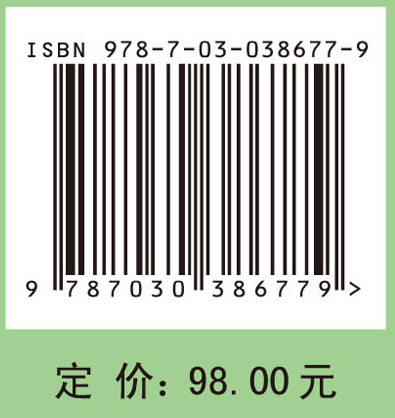 环境污染与健康特征识别技术与评估方法