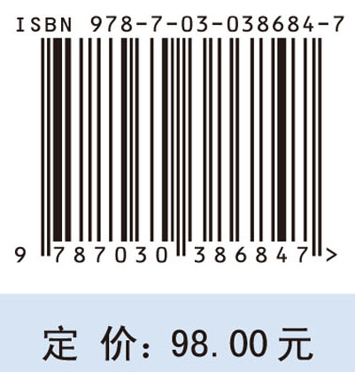 建部贤弘的数学思想