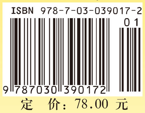 模糊粗糙集理论与方法