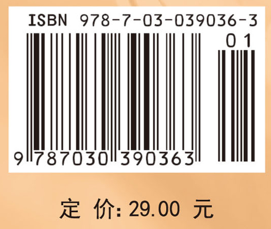 线性代数
