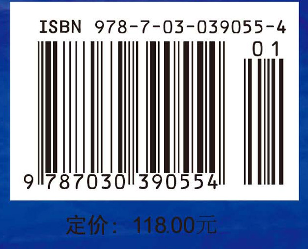 碳纳米管与石墨烯器件物理