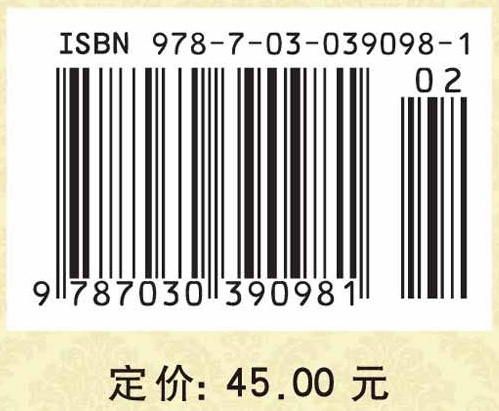 物流管理学（第二版）