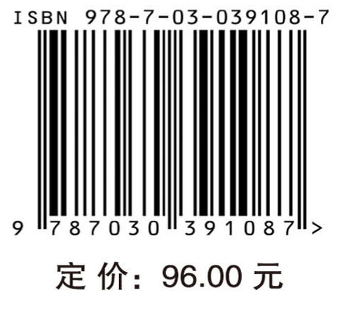 风力机翼型及叶片优化设计理论