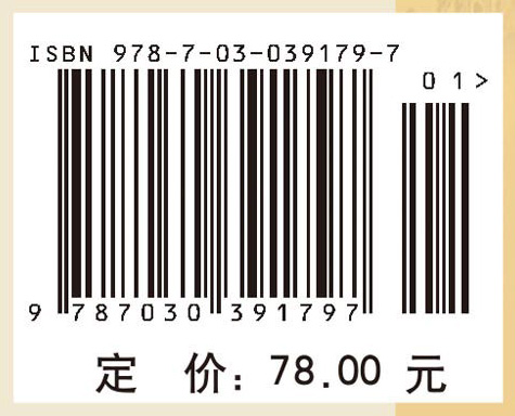 张琪诊治疑难病学术经验传真