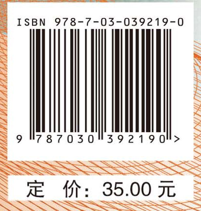 人体解剖学实践(下册)